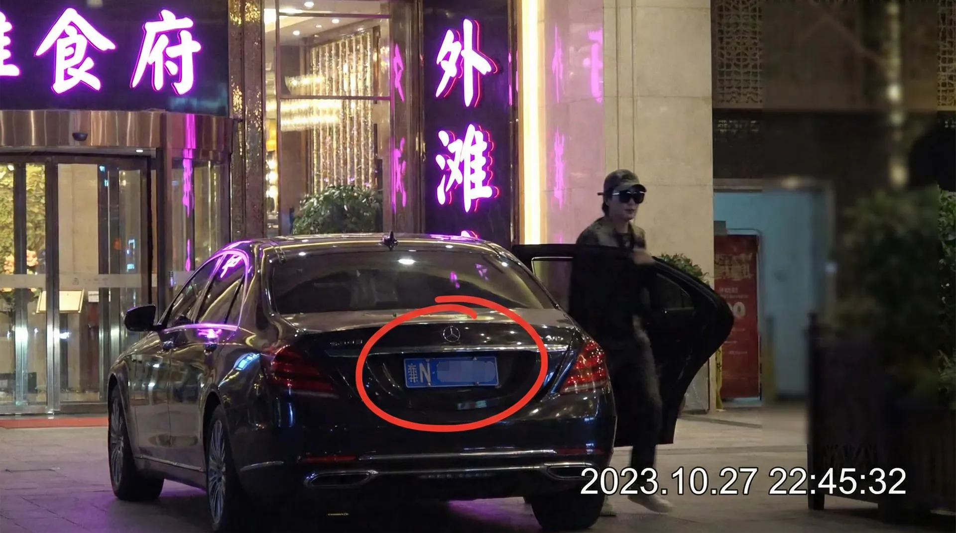 反差婊 | 反差婊官网 - 最新资讯反差婊电影聚集地 - 豪车餐厅外偷拍